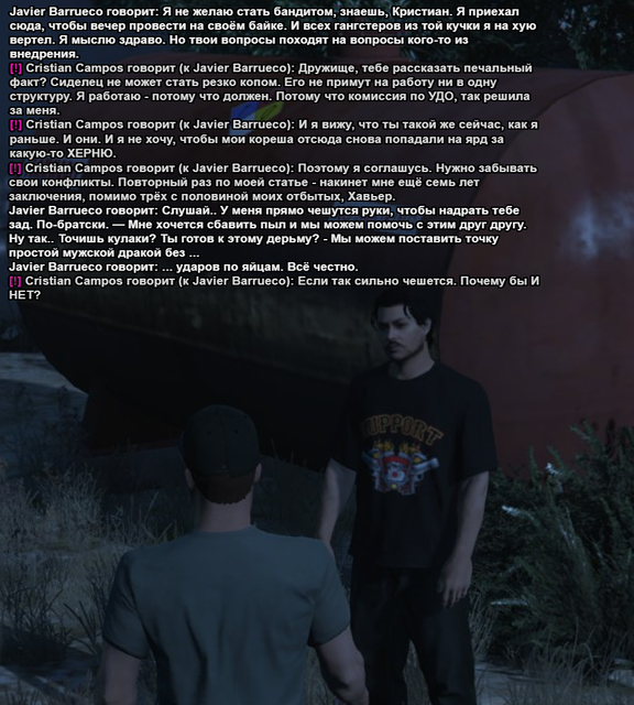 Без имени 26