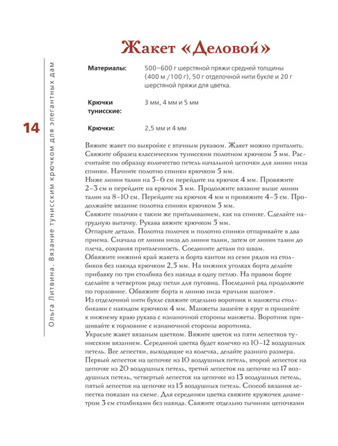 2012-15