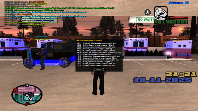 sa-mp-016.png