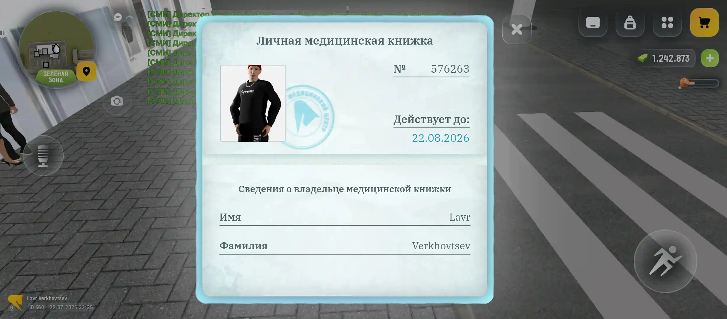 Screenshot-20260723-002554.webp