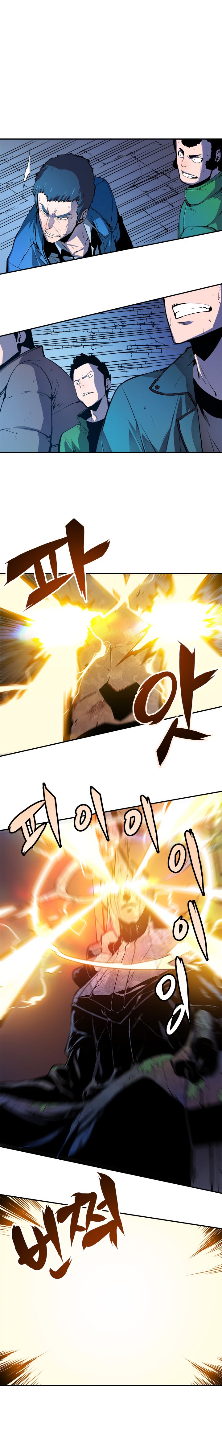 Read Jujutsu Kaisen Chapter 4 English - Page 3 Read Jujutsu Kaisen Chapter 4 English - Page 3
