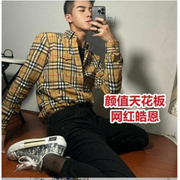网红皓恩