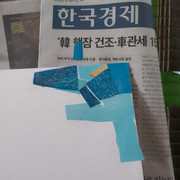IMG 20260529 WA0010