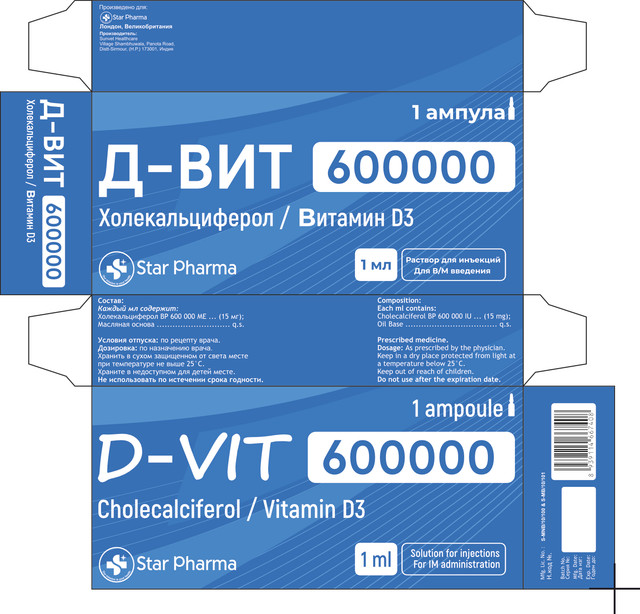 D VIT CARTON