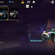 Screenshot (77)