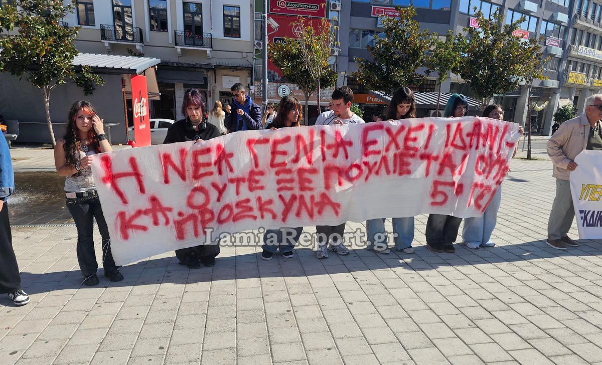Μαθητικο Συλλαλητηριο04