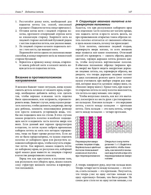 Page-00164.jpg