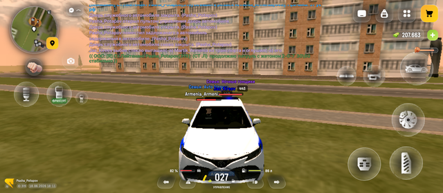 Screenshot 20260618 201101