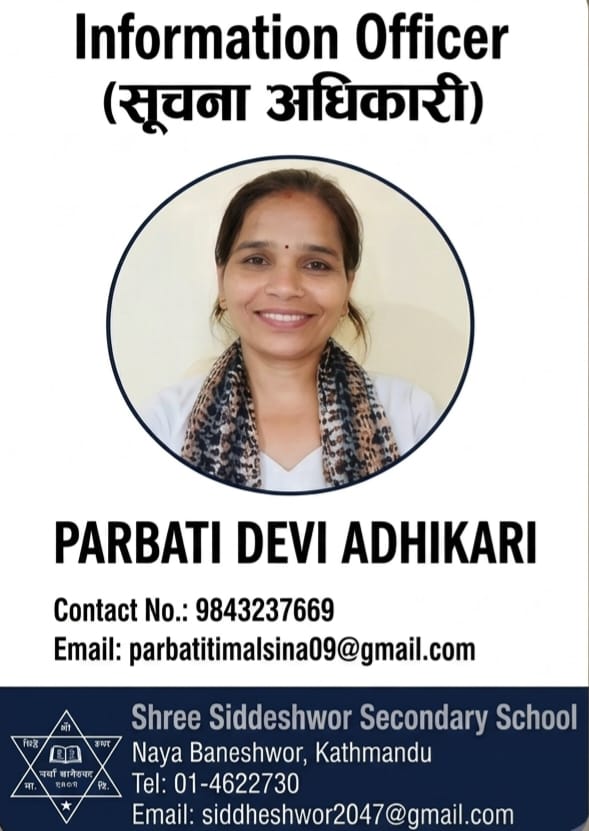 Information Officer