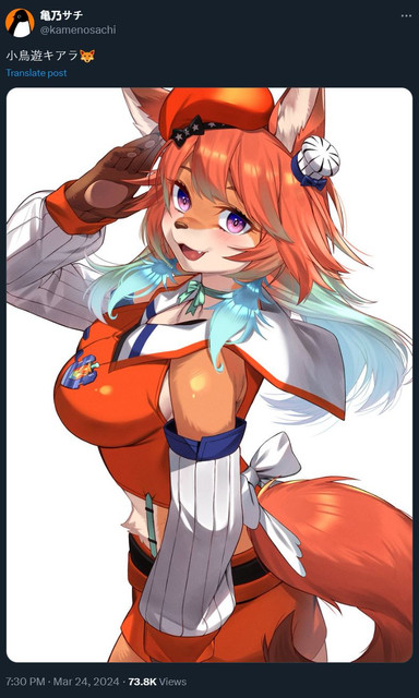 kiara
