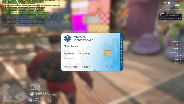 Screenshot-1