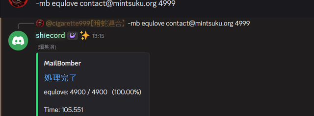 mintsuku-3