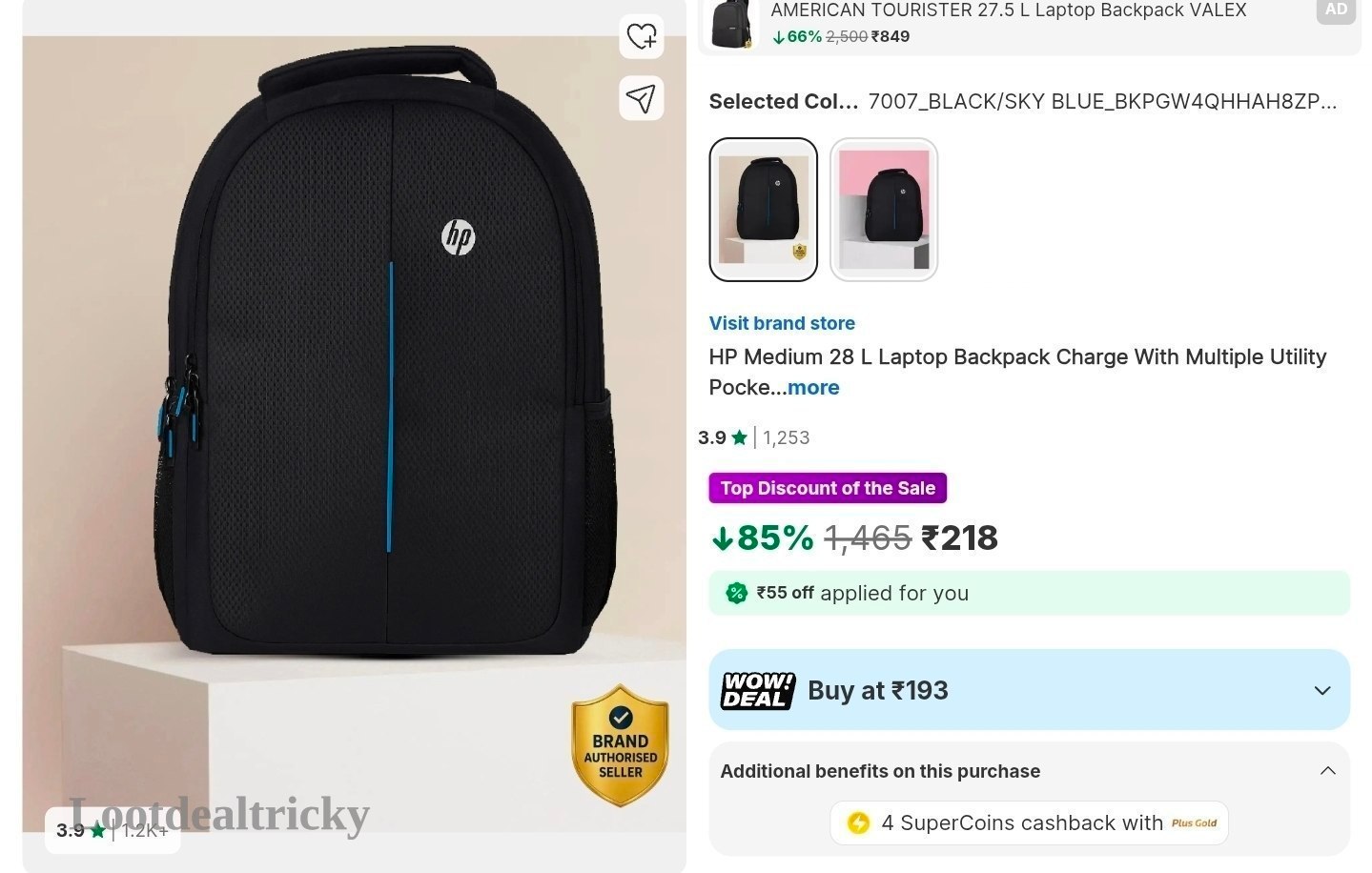 Hp Laptop Backpack – Just ₹218 | Top Unbeatable Deal Hp Laptop Backpack – Just ₹218 | Top Unbeatable Deal