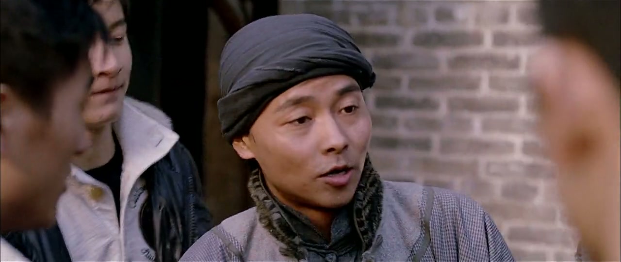 Wushu Screenshot