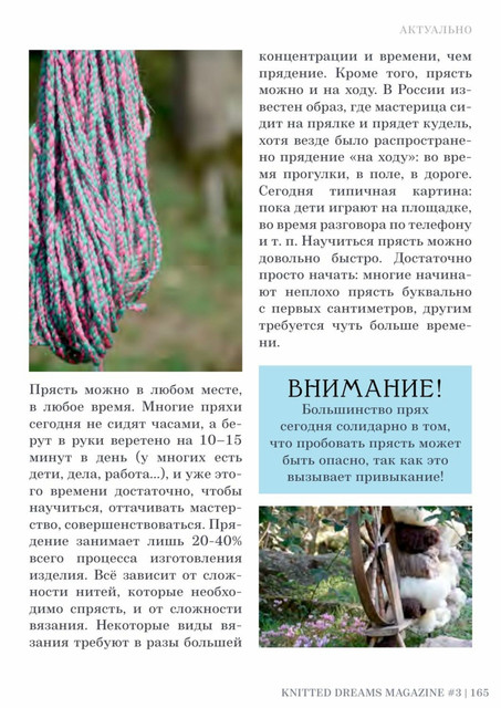 page-165