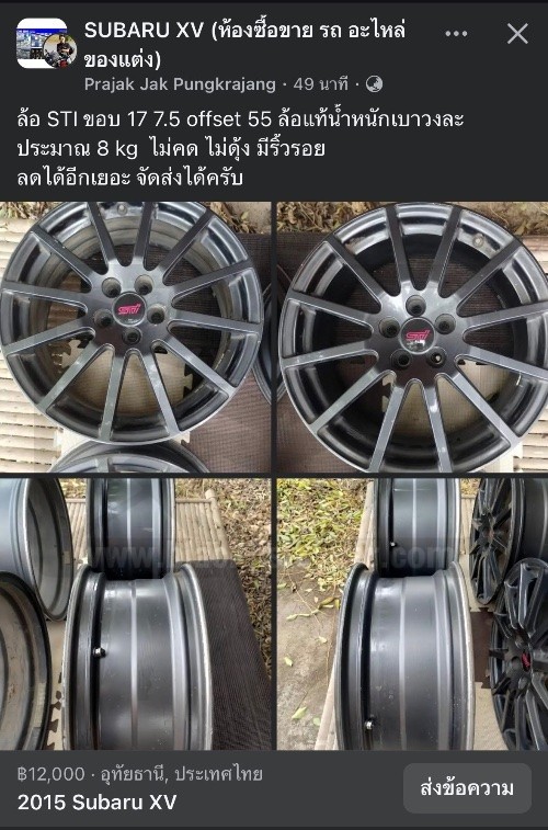 หลักฐาน