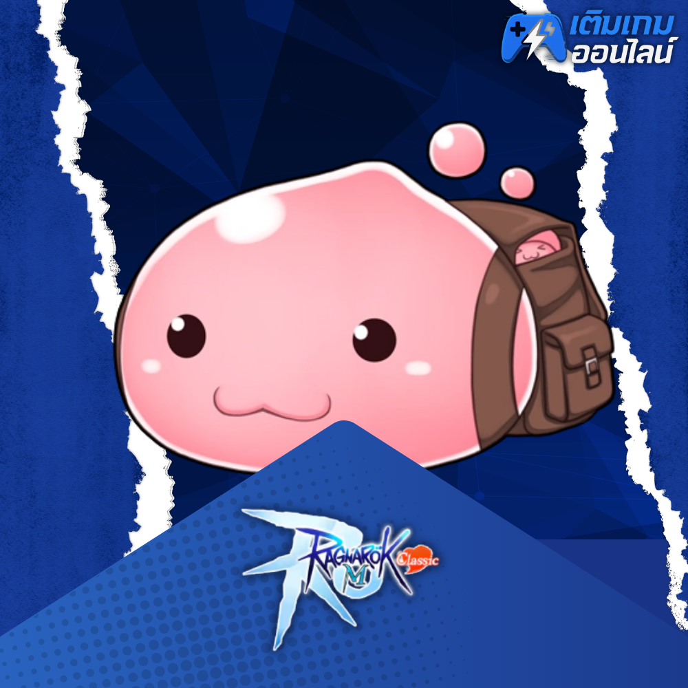 เติม Ragnarok M: Classic ราคาถูก - เติมเกมออนไลน์