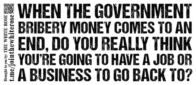 When-The-Government.jpg