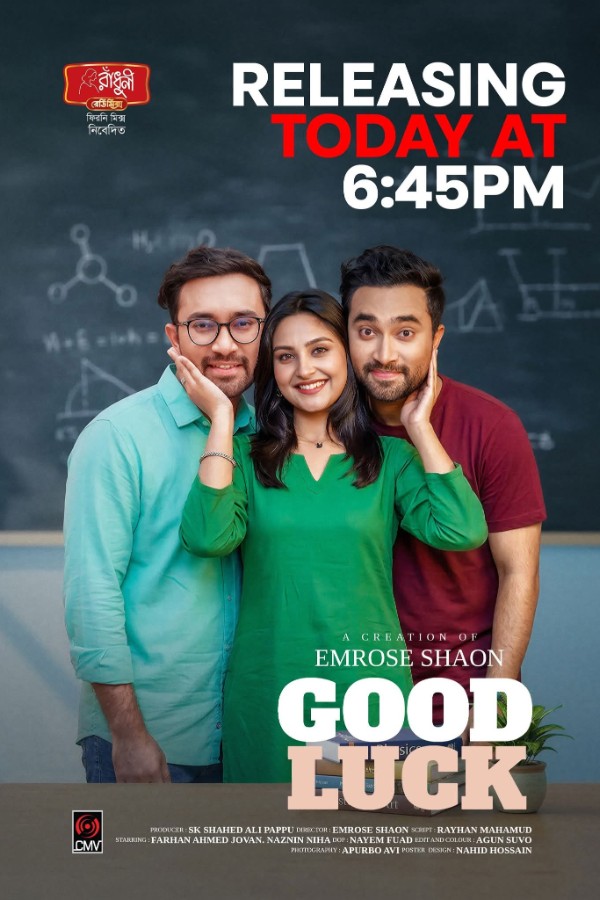 Good Luck (2026) Bengali WEB-DL – 480P | 720P | 1080P – Download & Watch Online