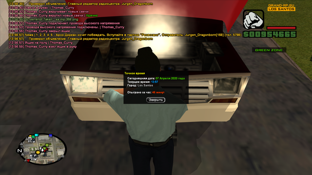 sa-mp-369.png