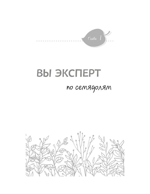 2024-10
