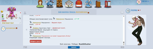 Screenshot 44
