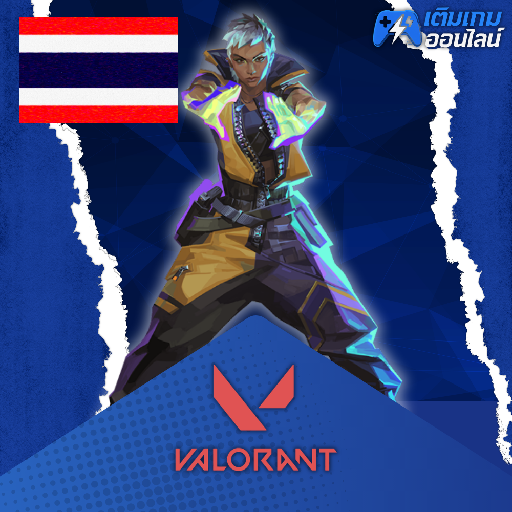 เติม Valorant TH ราคาถูก - เติมเกมออนไลน์