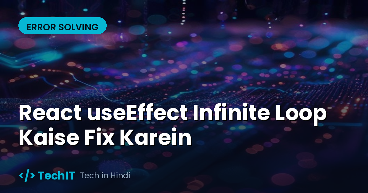 React useEffect Infinite Loop Kaise Fix Karein (in Hindi)