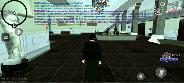 Screenshot 20260723 123711.png