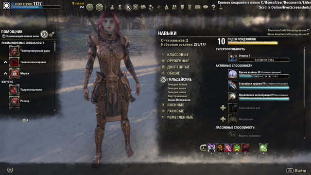 Screenshot-20210214-024718