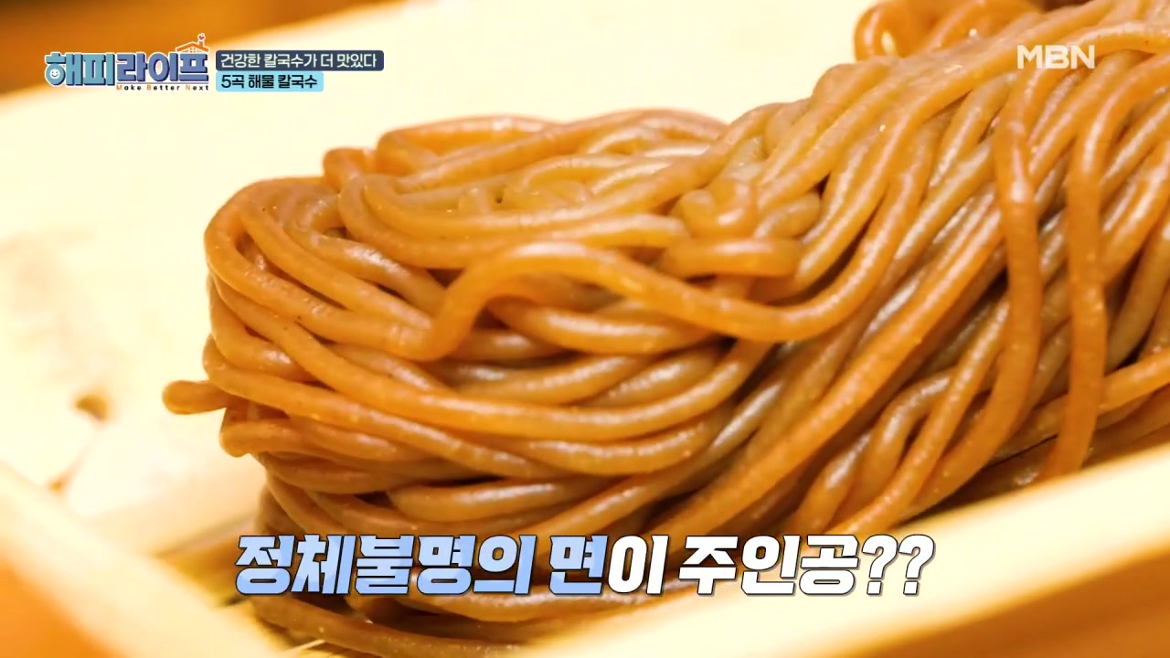 해피라이프 파주 해물칼국수 추가 캡처 2