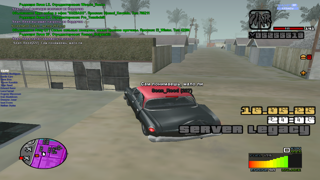 sa-mp-294.png