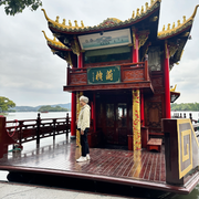 西湖6