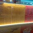 صورة منيو حلواني دمياط