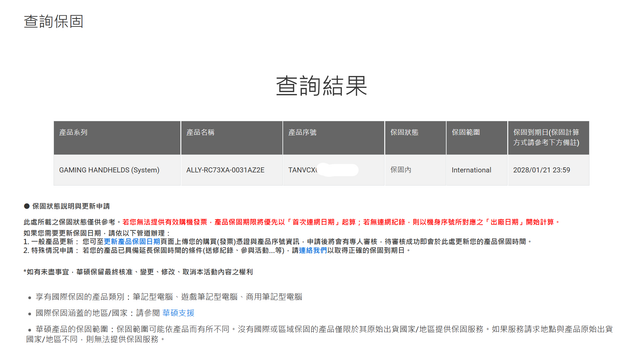 螢幕擷取畫面 2026 06 01 214712
