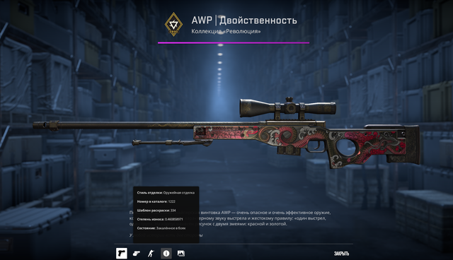 Screenshot 6.png