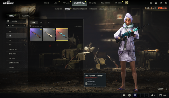 Screenshot-14.png