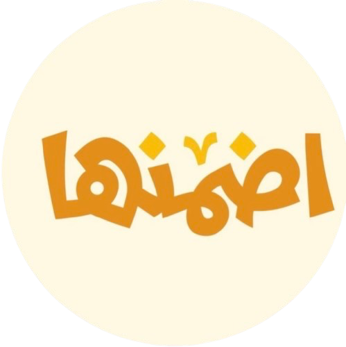 اضمنها