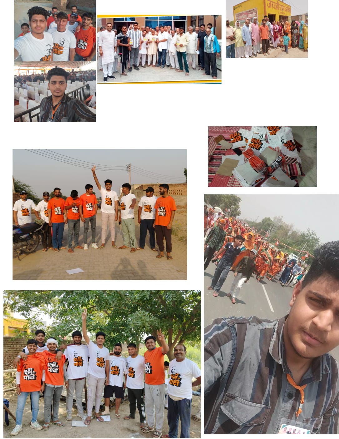 Ground Activity