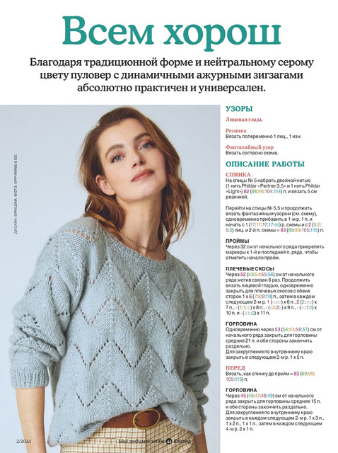 Page-00044