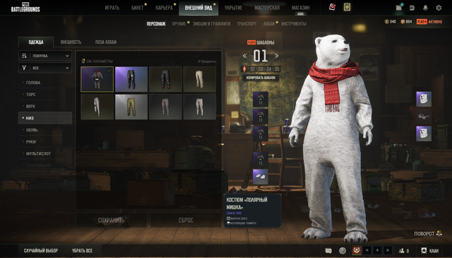 Screenshot-5.png