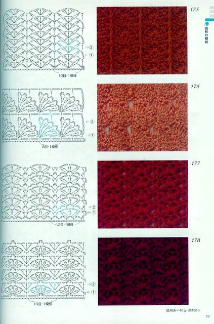 Crochet-Patterns-300-57