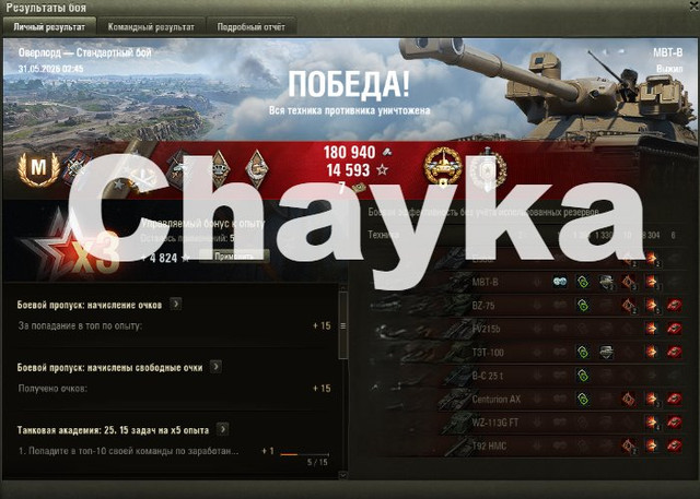 Снимок экрана (1322).jpg