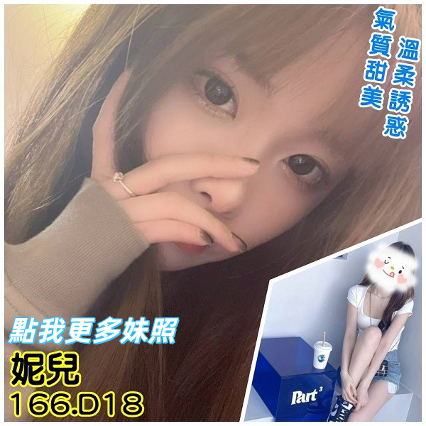 台北舒壓外約-長髮性感正妹