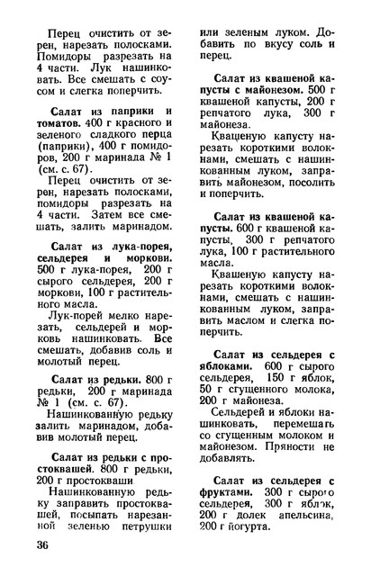 1981-37
