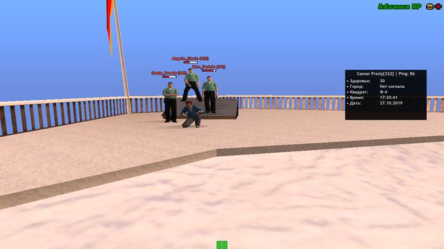 sa-mp-523.png