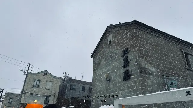 小樽堺町通商店街3.webp