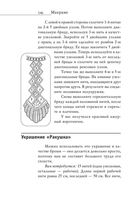 2008-RUS-147