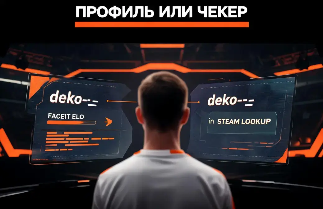 Гайды
