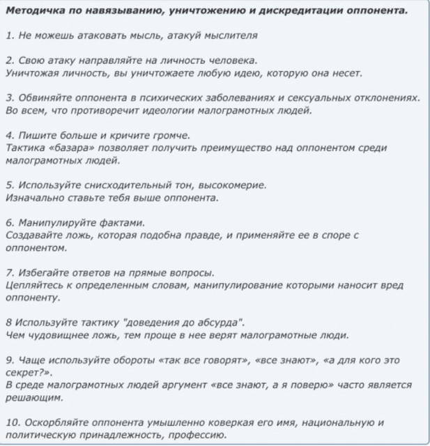 МЕТОДИЧКА